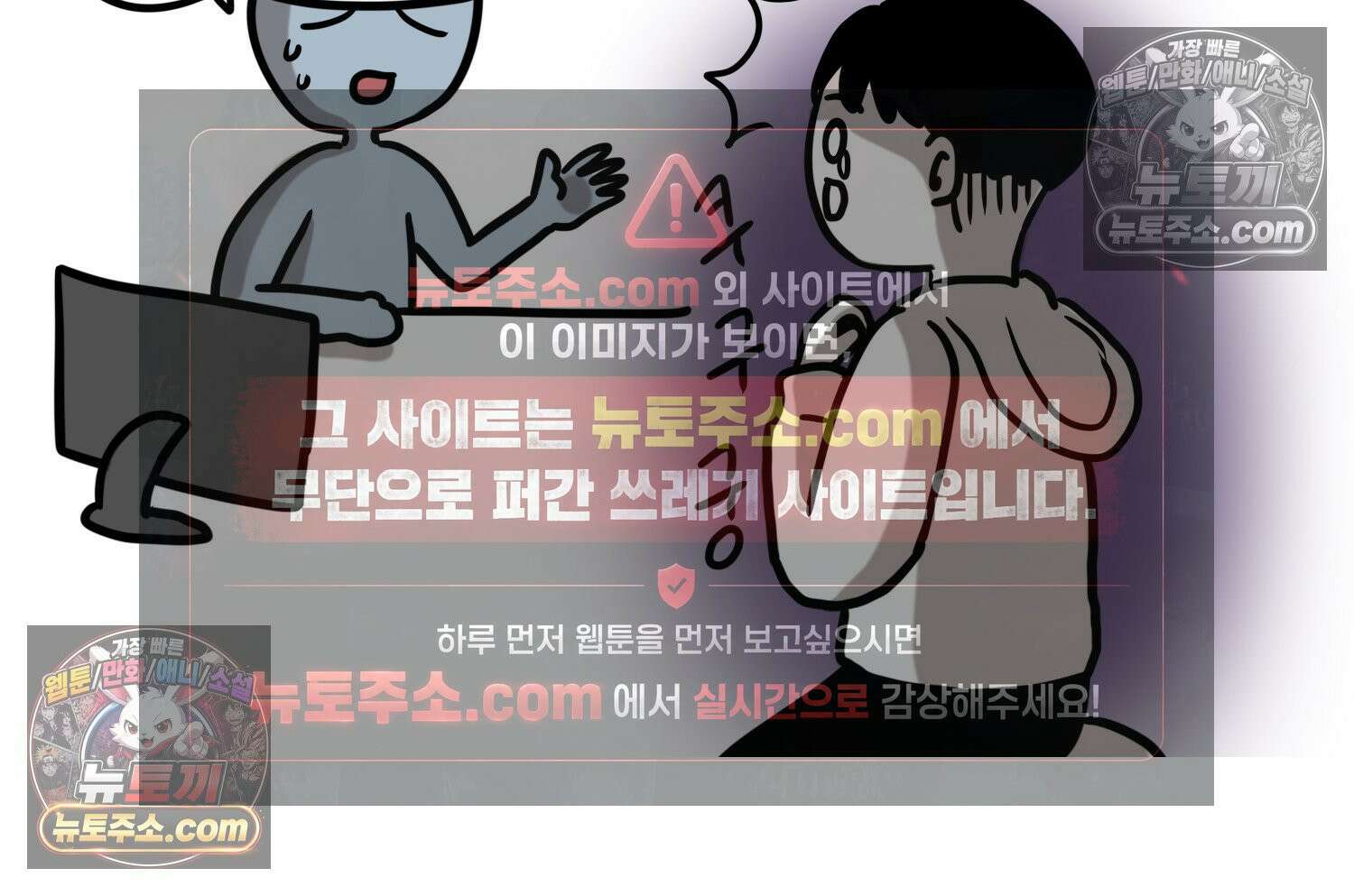 재활용 머학생 101화 암환자(1) 67