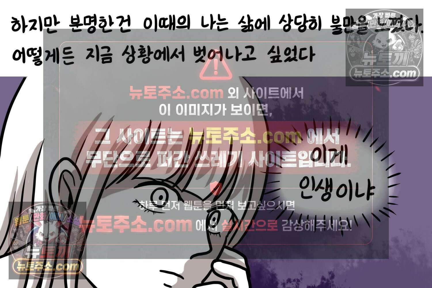 재활용 머학생 108화 우리 가좍(3) 8