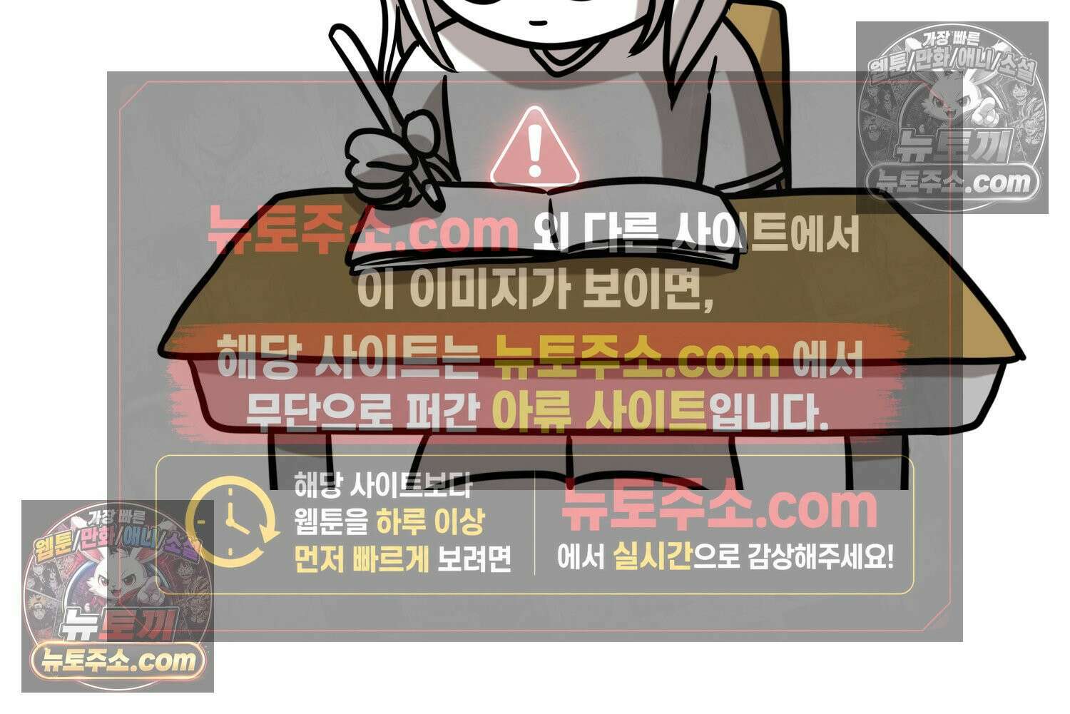 재활용 머학생 108화 우리 가좍(3) 15