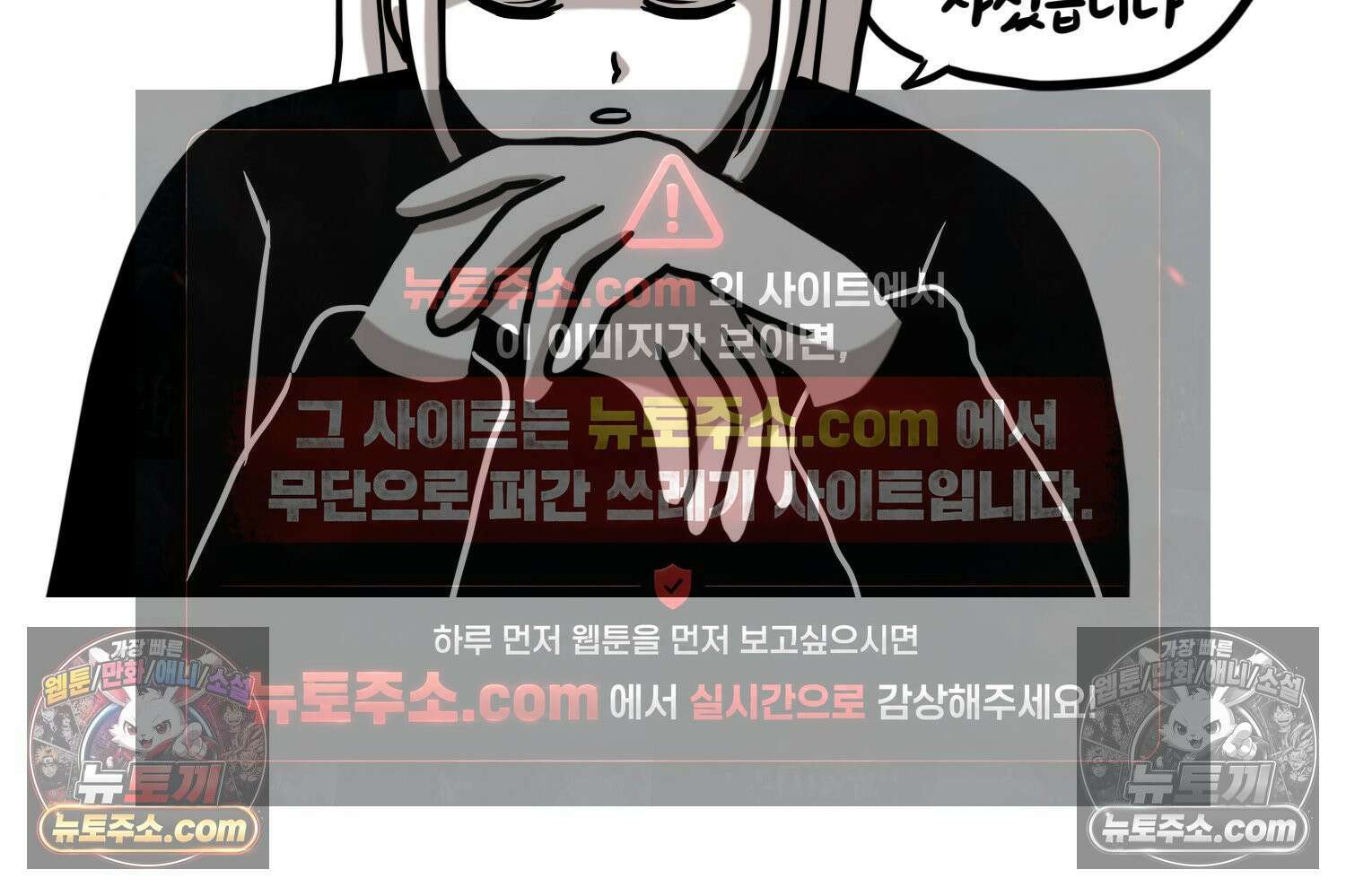 재활용 머학생 108화 우리 가좍(3) 31