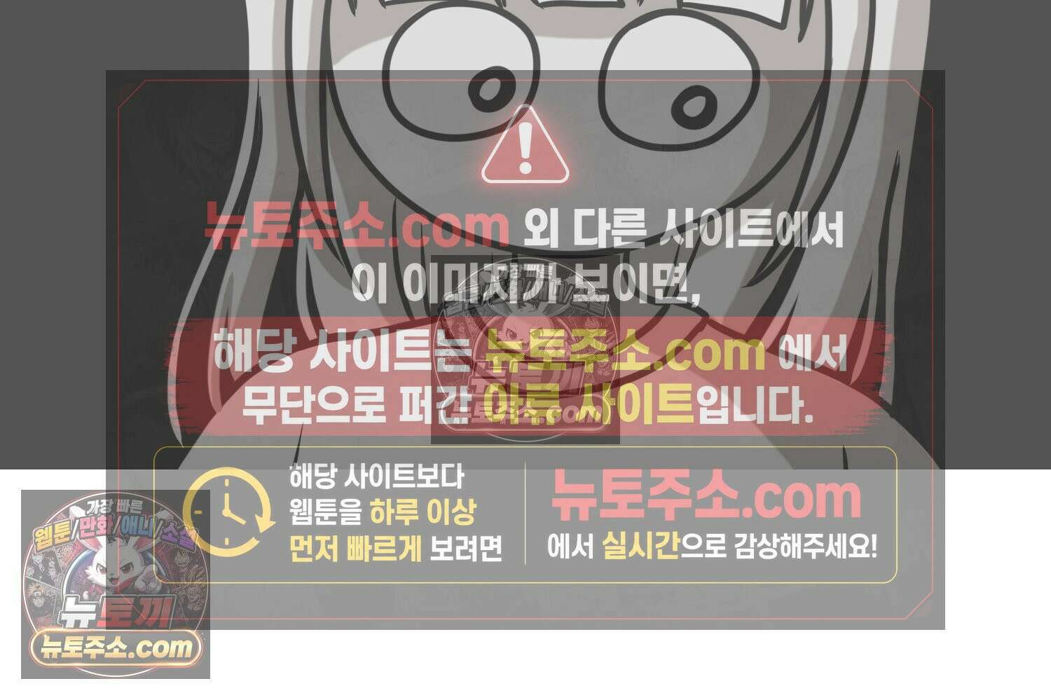 재활용 머학생 108화 우리 가좍(3) 35