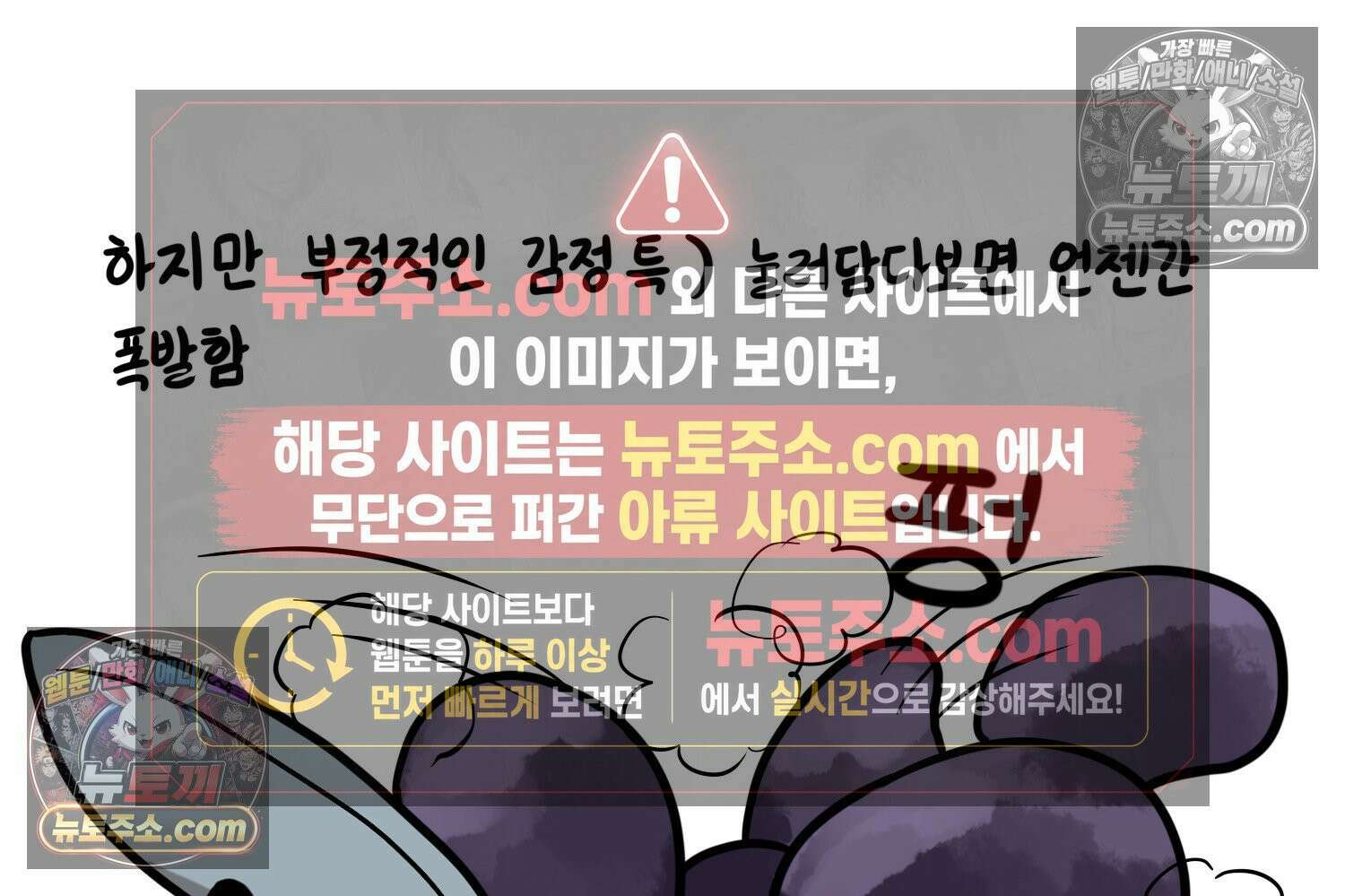 재활용 머학생 108화 우리 가좍(3) 48