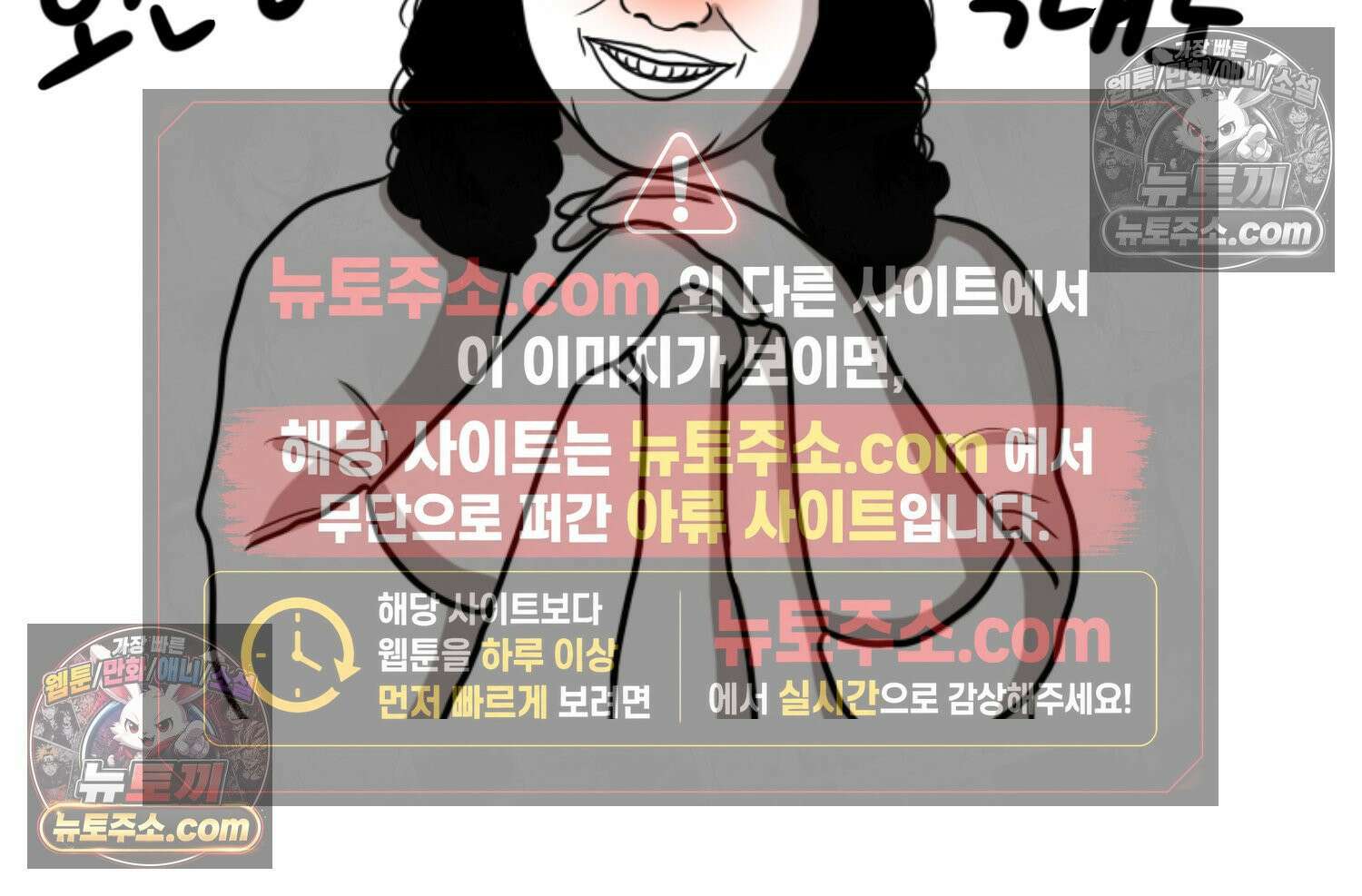 재활용 머학생 108화 우리 가좍(3) 67