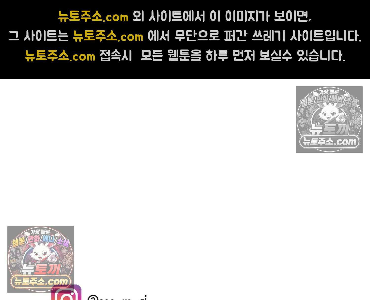 재활용 머학생 108화 우리 가좍(3) 80