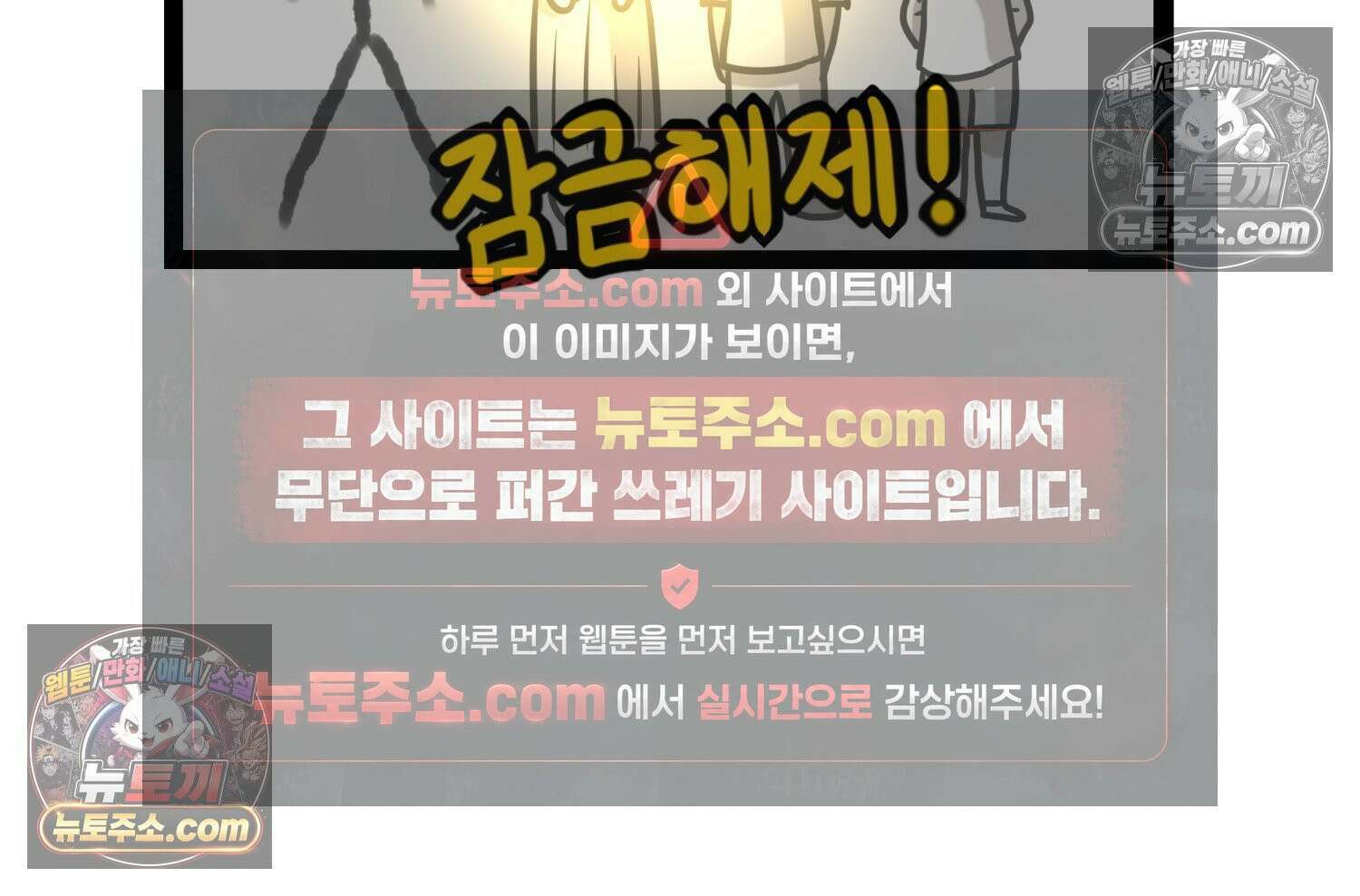 재활용 머학생 118화 오빠와 나(1) 5