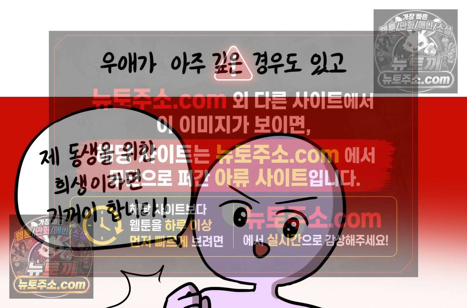 재활용 머학생 118화 오빠와 나(1) 10