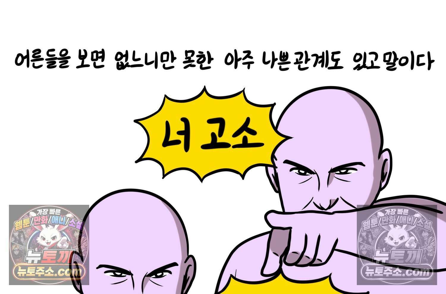 재활용 머학생 118화 오빠와 나(1) 12