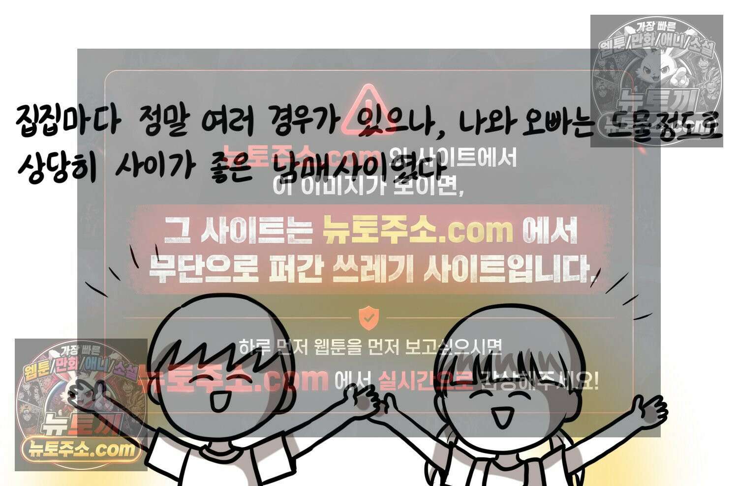 재활용 머학생 118화 오빠와 나(1) 16