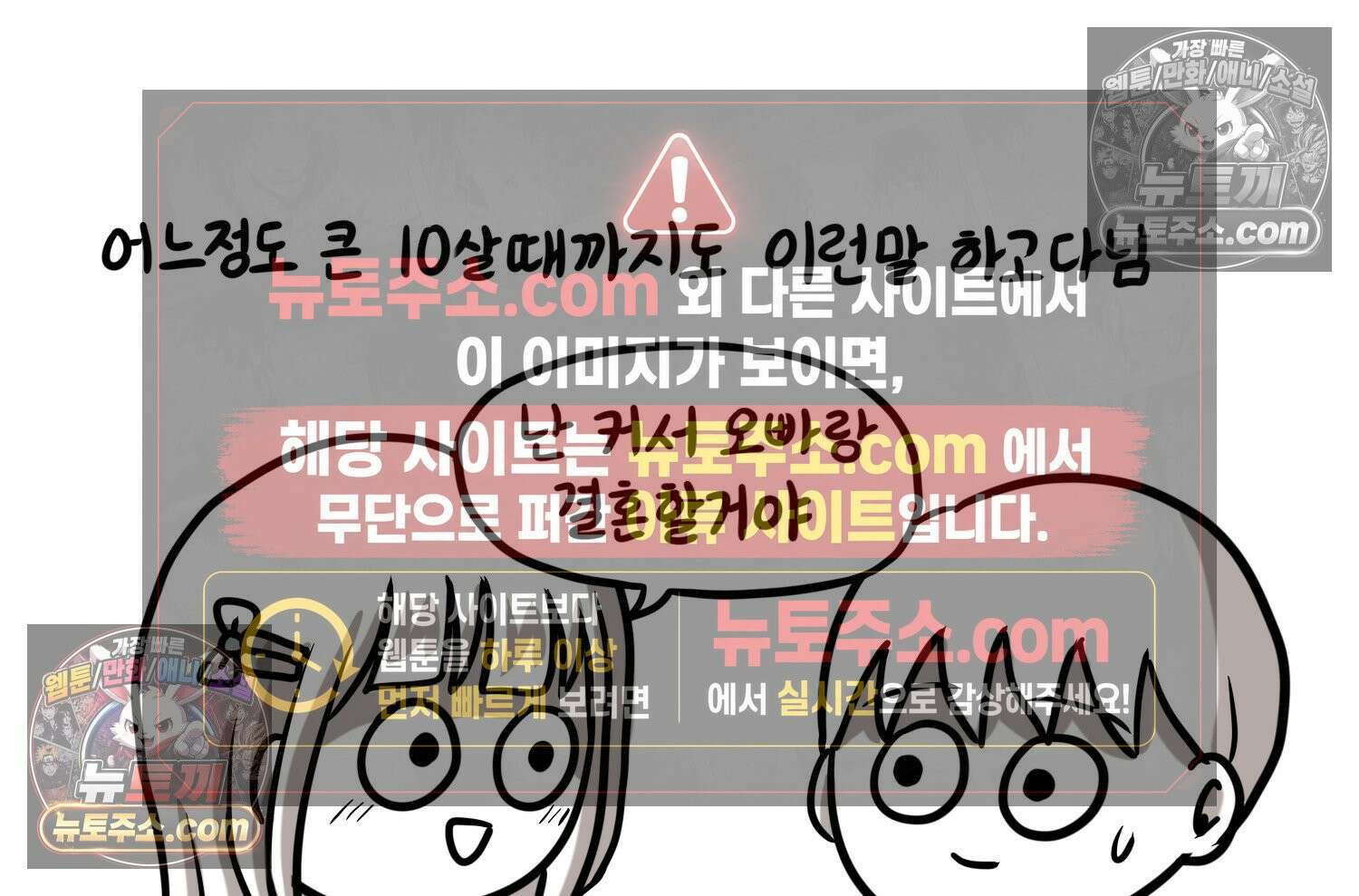 재활용 머학생 118화 오빠와 나(1) 18
