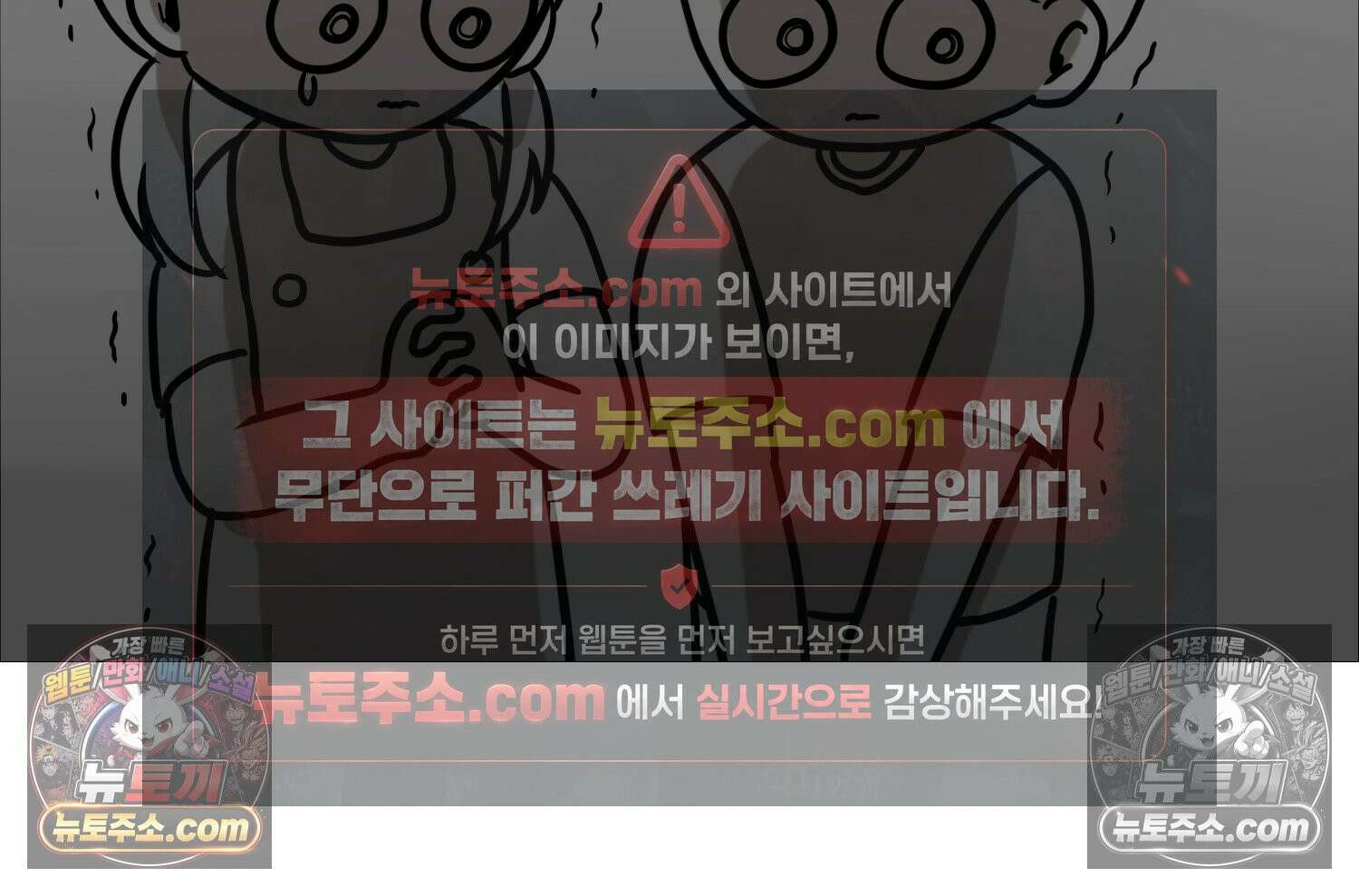 재활용 머학생 118화 오빠와 나(1) 23