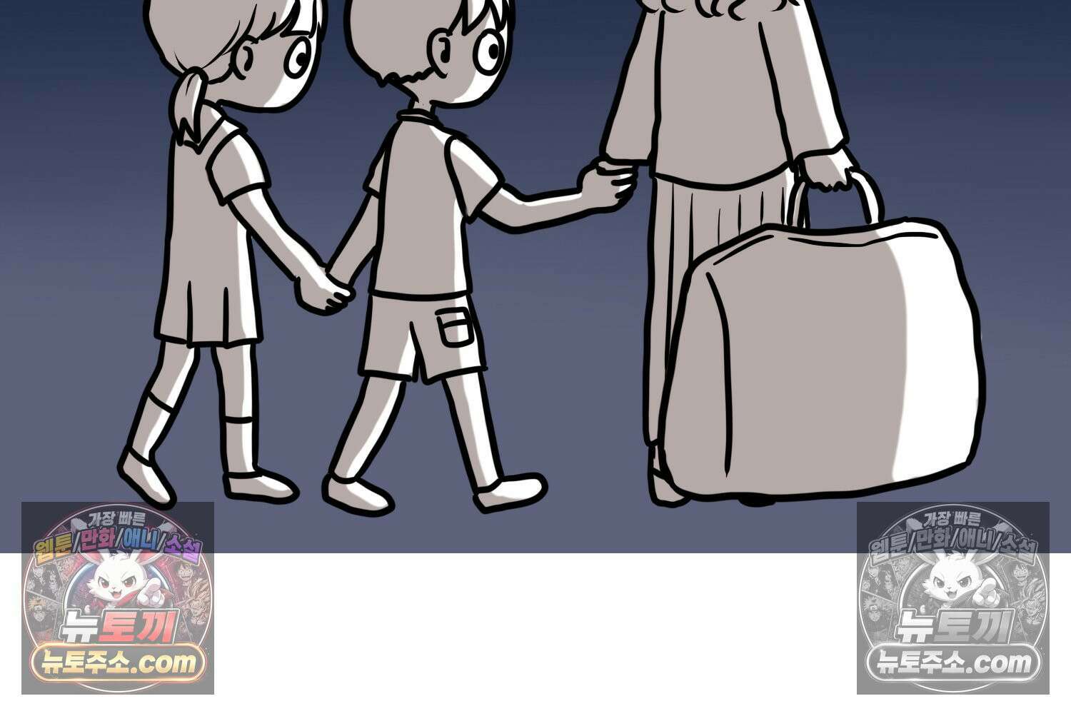 재활용 머학생 118화 오빠와 나(1) 27