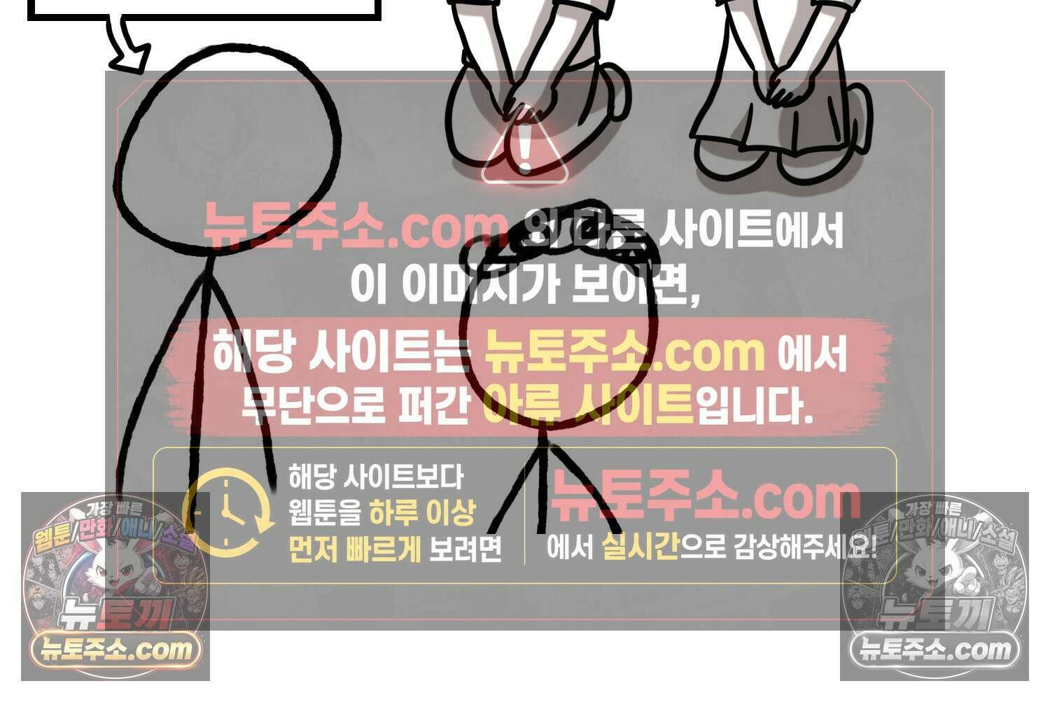 재활용 머학생 118화 오빠와 나(1) 31
