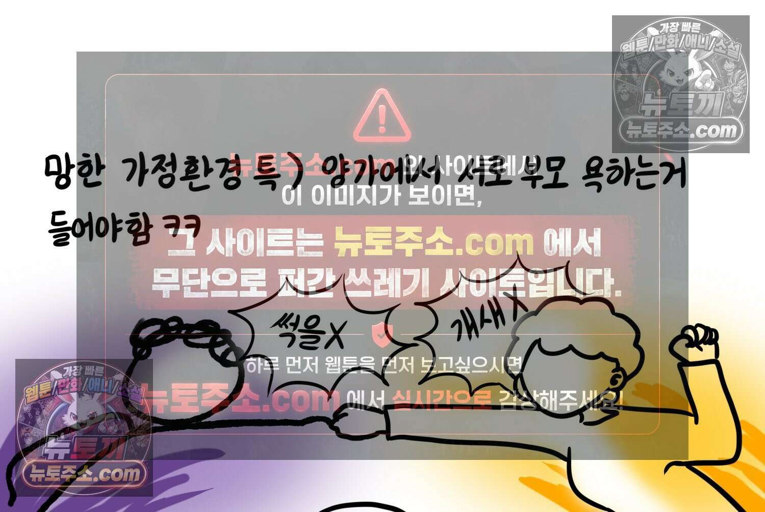 재활용 머학생 118화 오빠와 나(1) 36