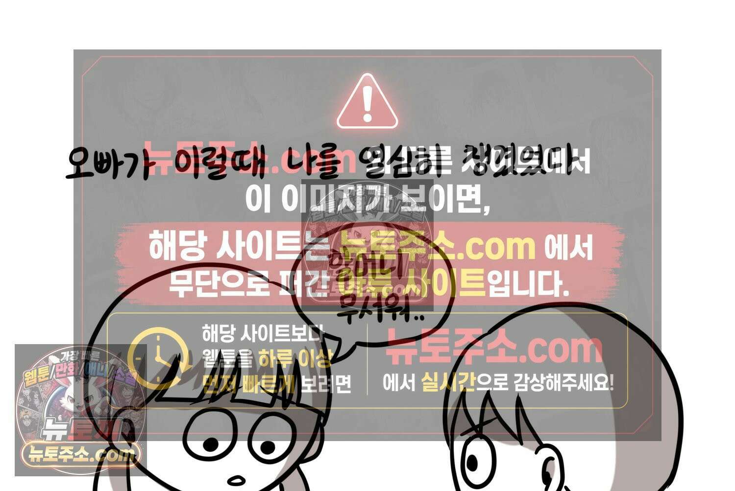 재활용 머학생 118화 오빠와 나(1) 42