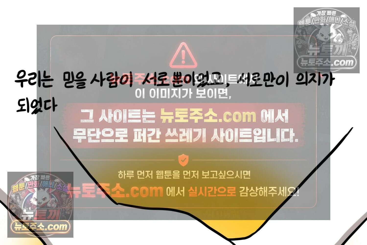 재활용 머학생 118화 오빠와 나(1) 44