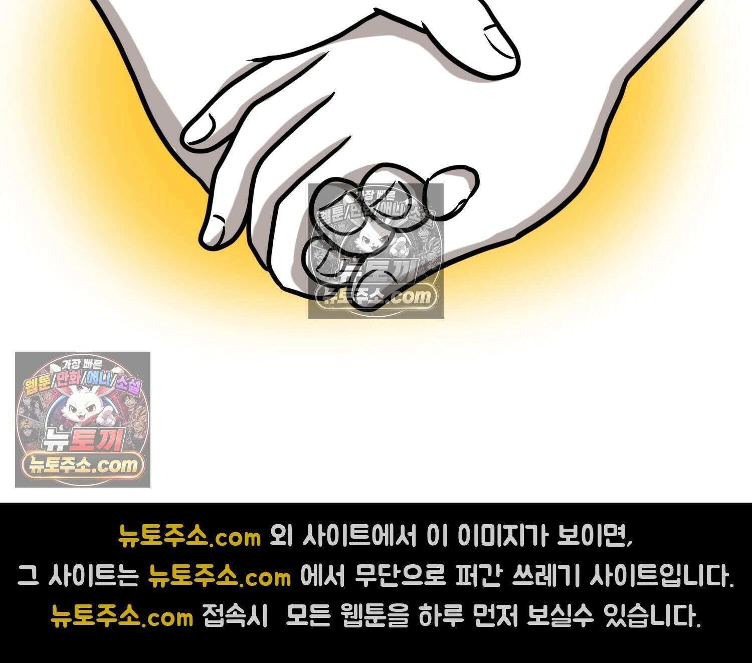 재활용 머학생 118화 오빠와 나(1) 45