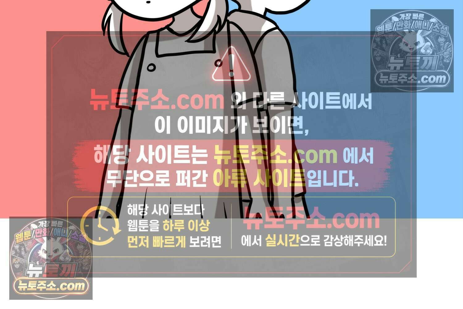 재활용 머학생 118화 오빠와 나(1) 49