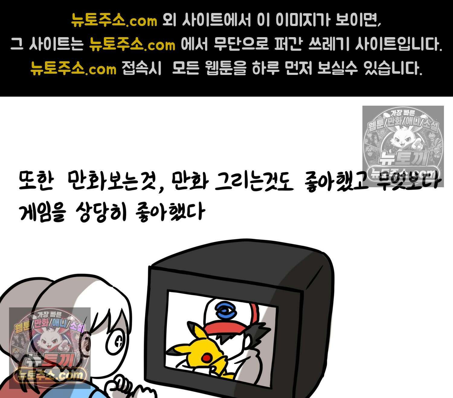 재활용 머학생 118화 오빠와 나(1) 58