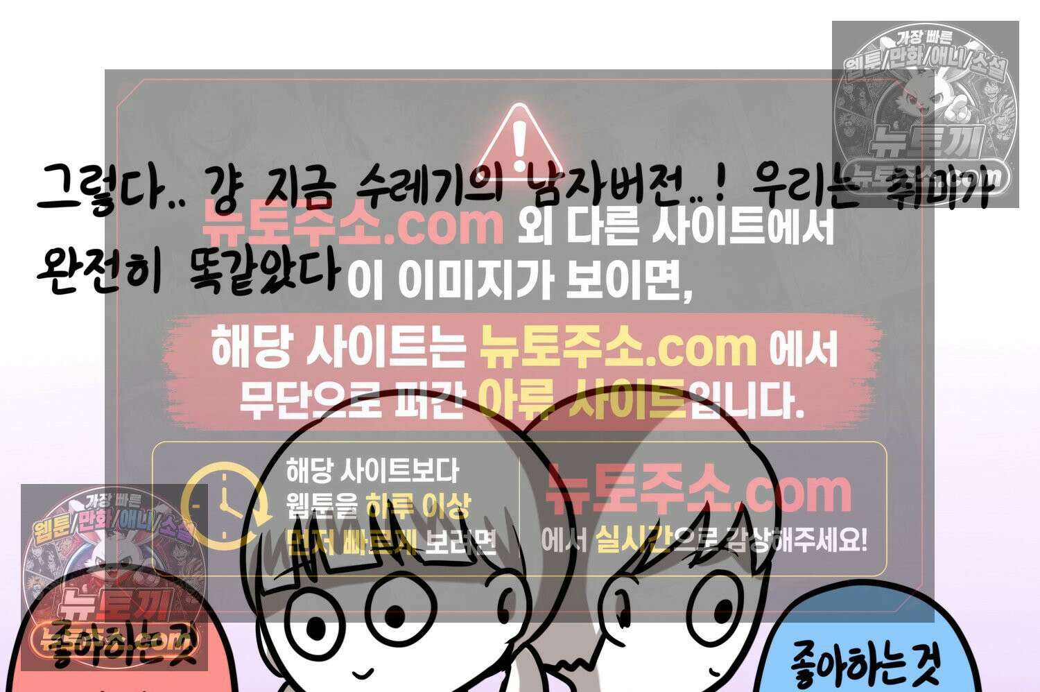 재활용 머학생 118화 오빠와 나(1) 60