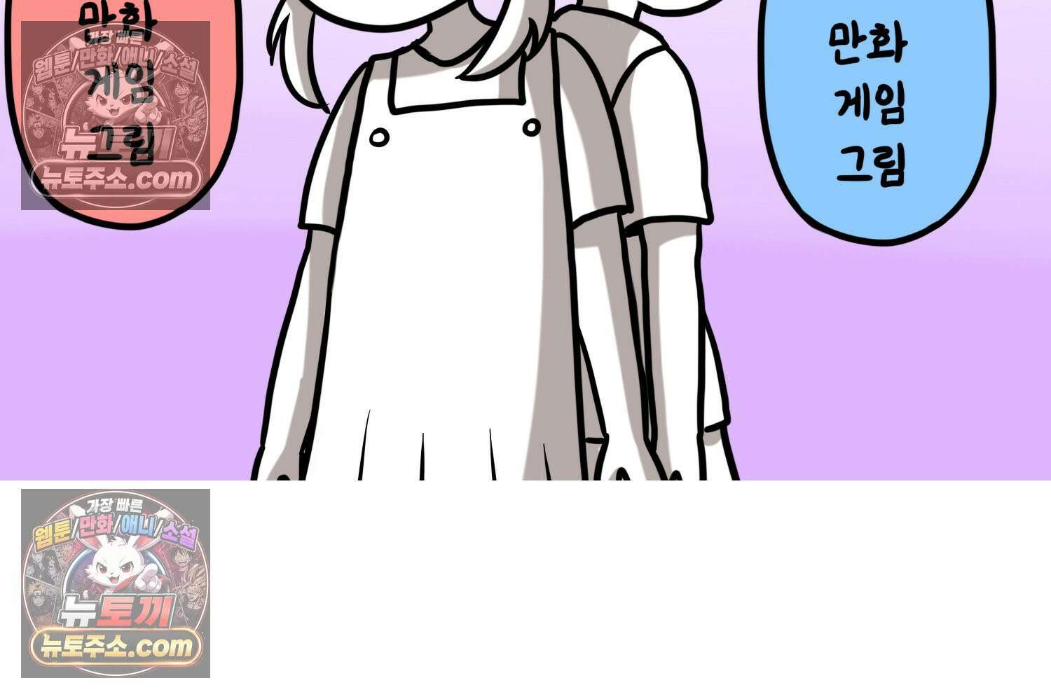 재활용 머학생 118화 오빠와 나(1) 61
