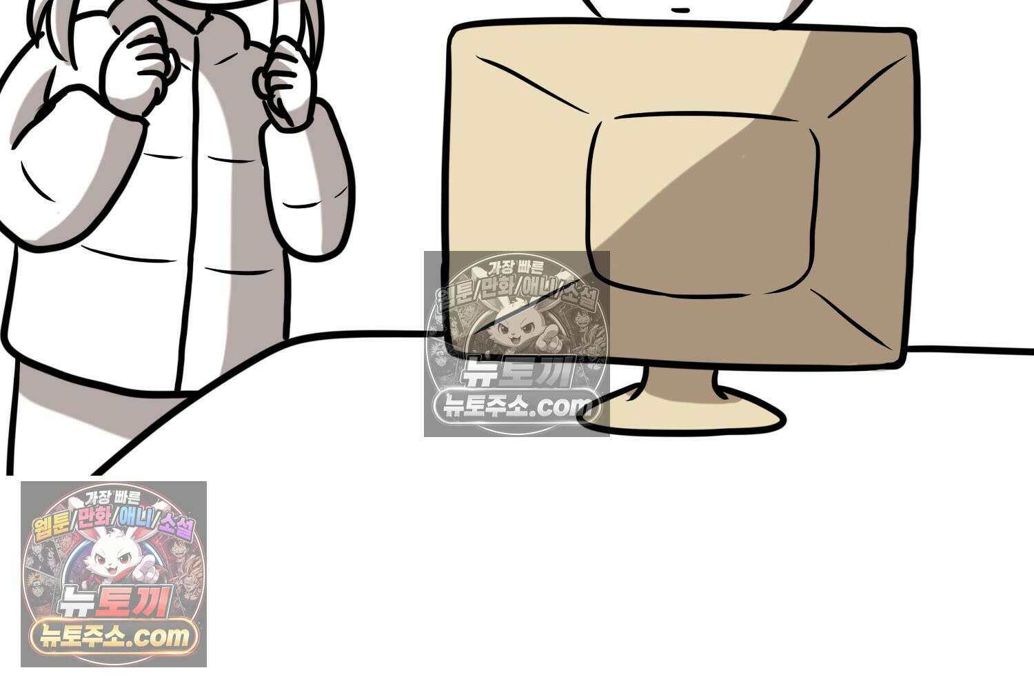재활용 머학생 118화 오빠와 나(1) 63