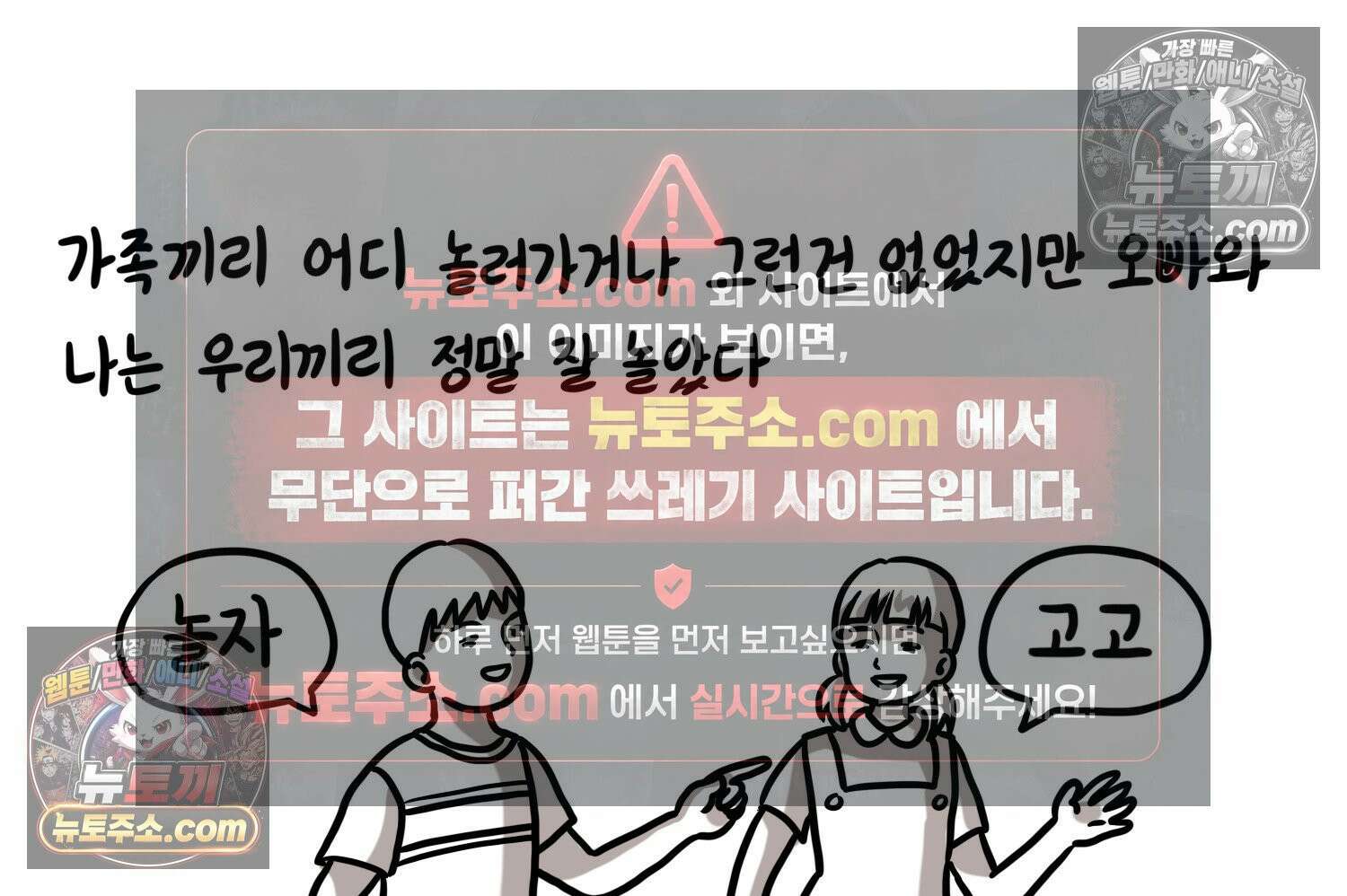 재활용 머학생 118화 오빠와 나(1) 66