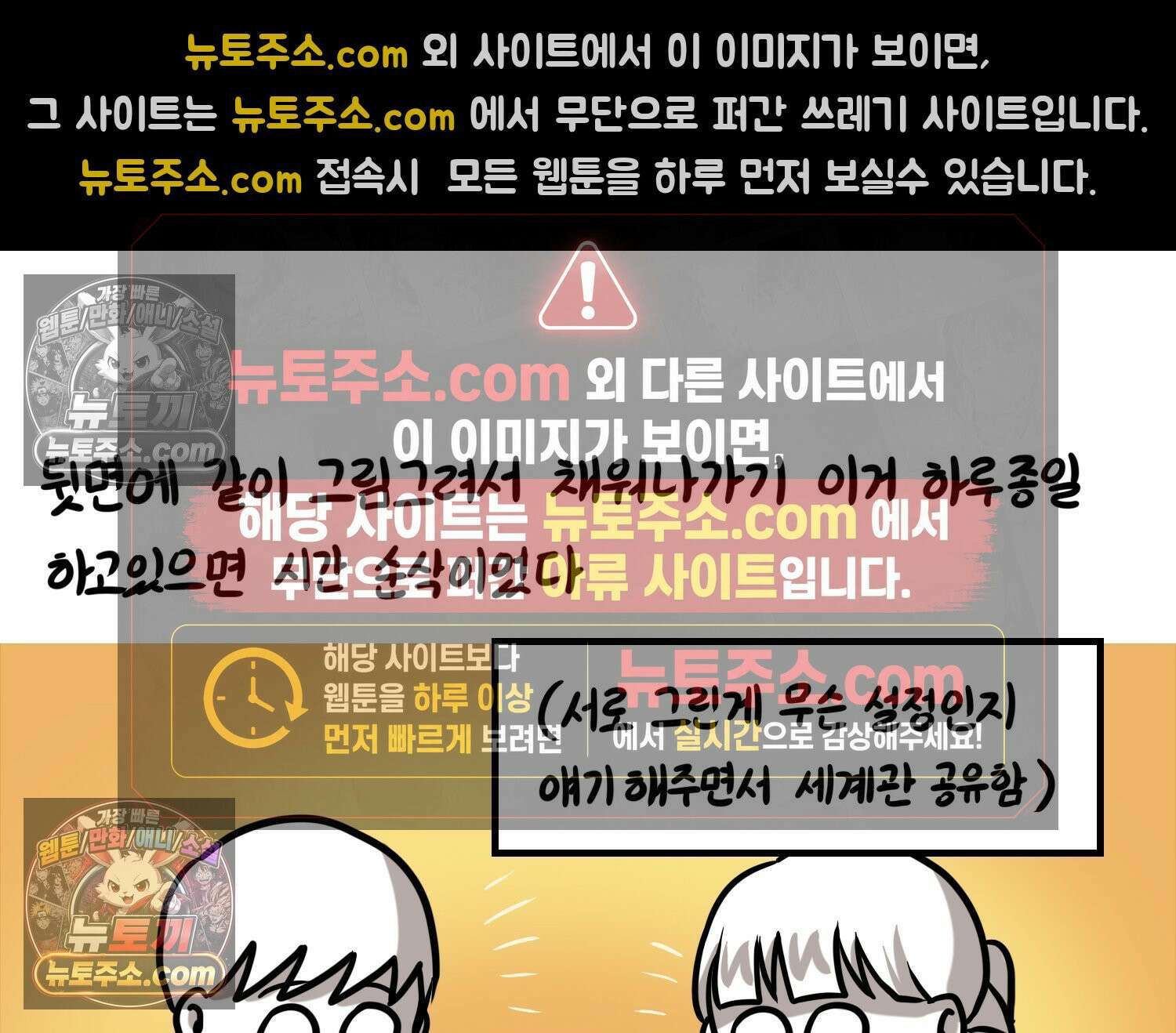 재활용 머학생 118화 오빠와 나(1) 70