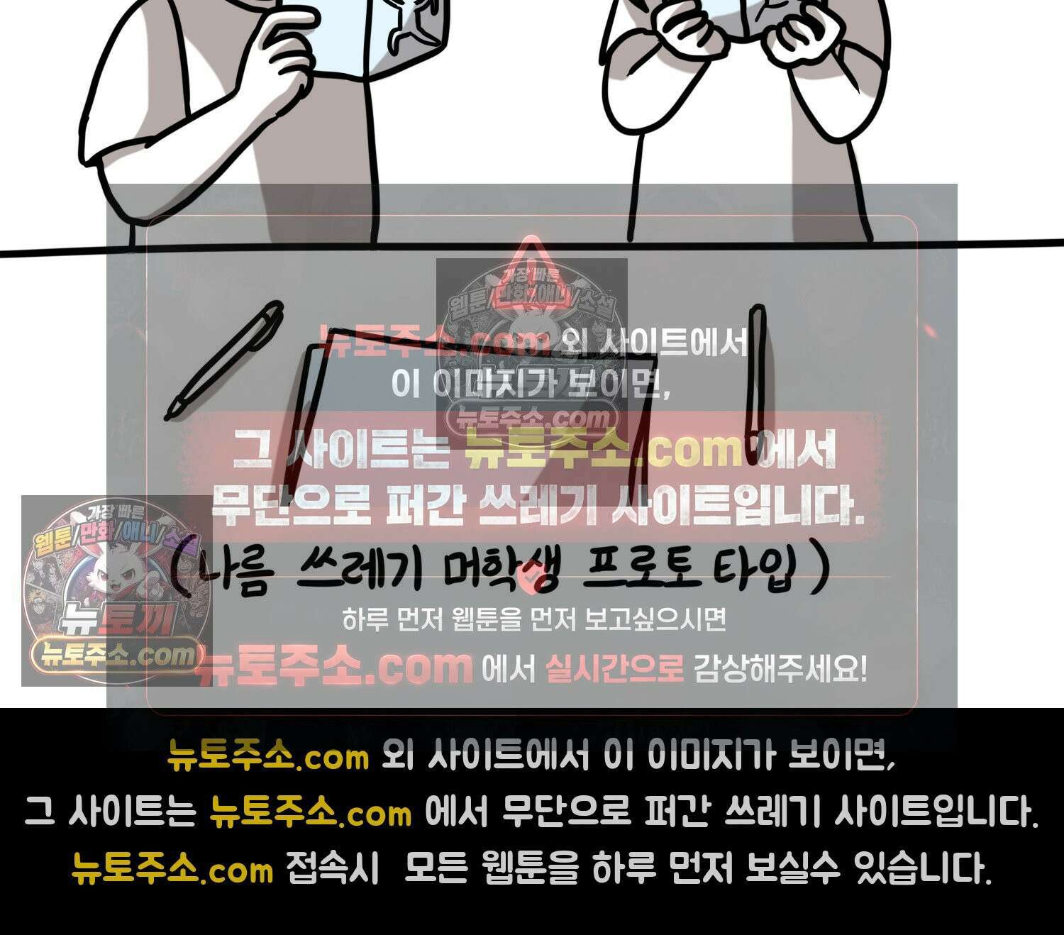 재활용 머학생 118화 오빠와 나(1) 75