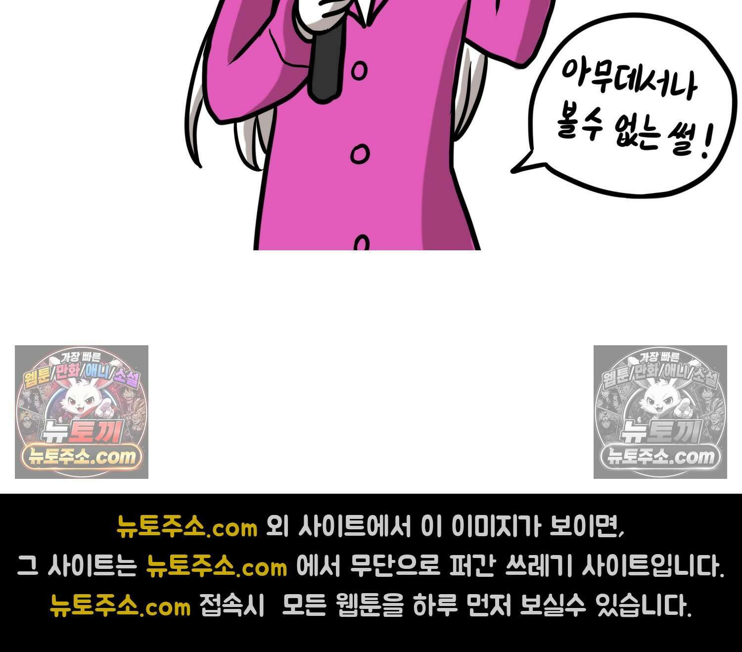 재활용 머학생 128화 복지관 썰(2) 5