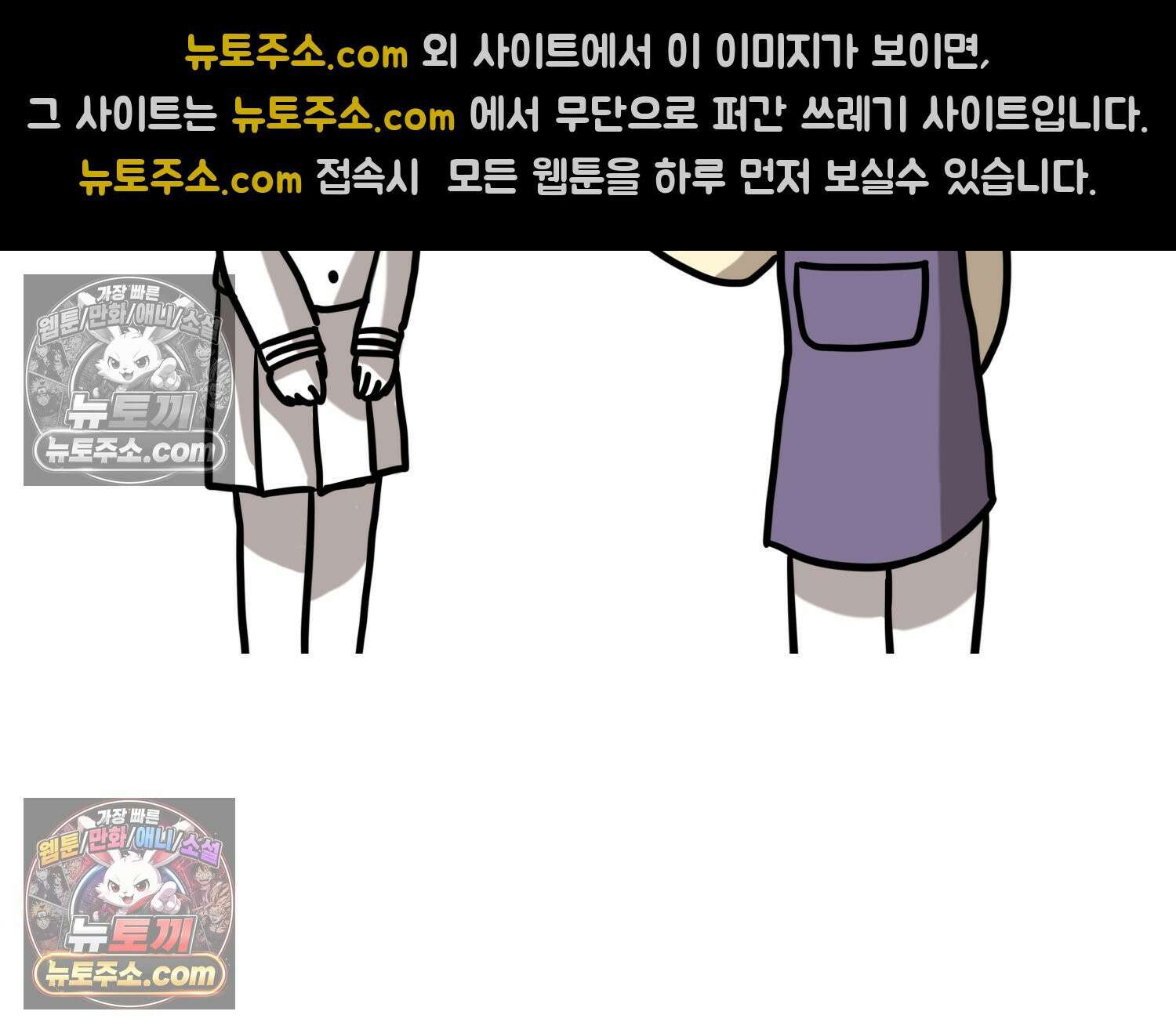 재활용 머학생 128화 복지관 썰(2) 9