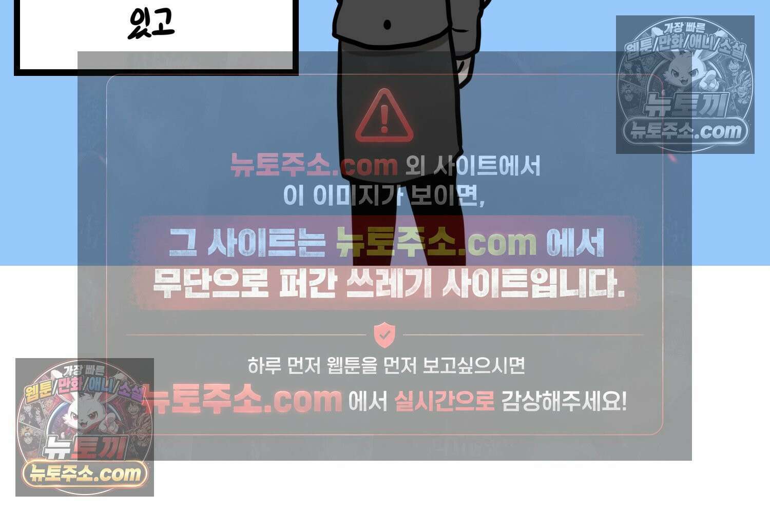 재활용 머학생 128화 복지관 썰(2) 11