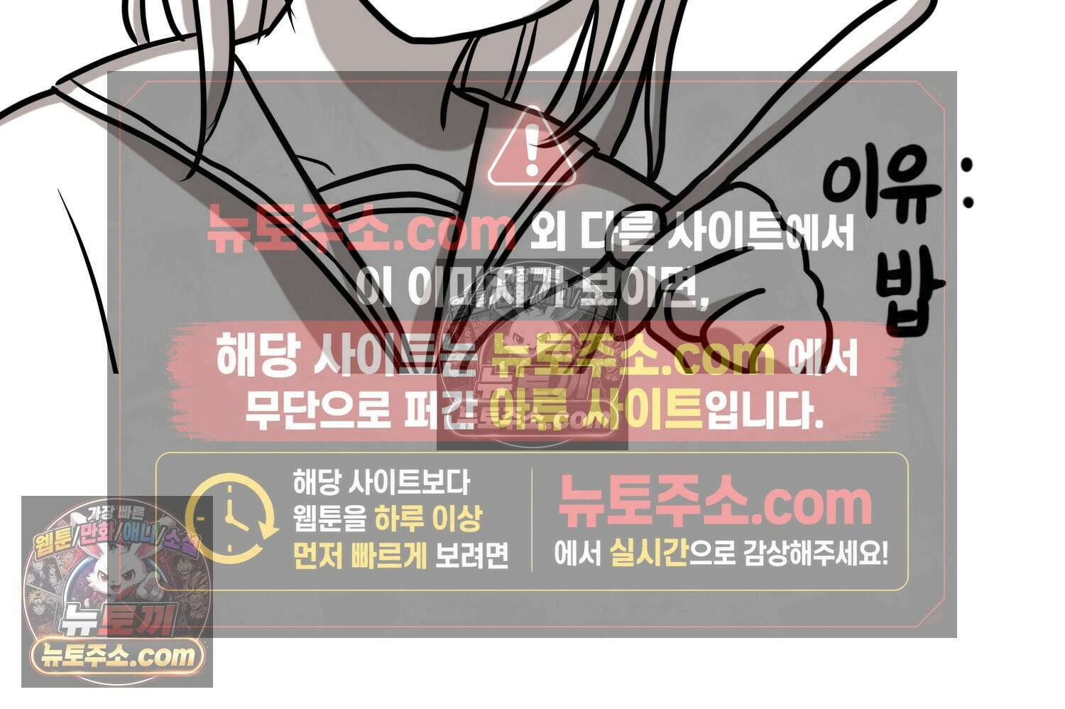 재활용 머학생 128화 복지관 썰(2) 15
