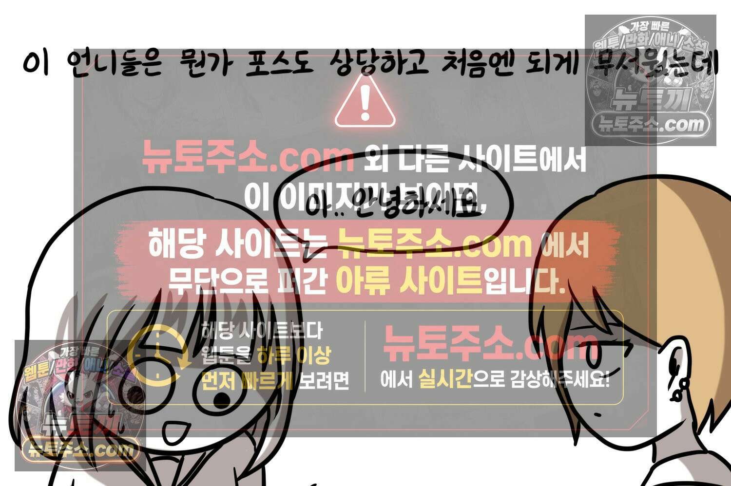 재활용 머학생 128화 복지관 썰(2) 24