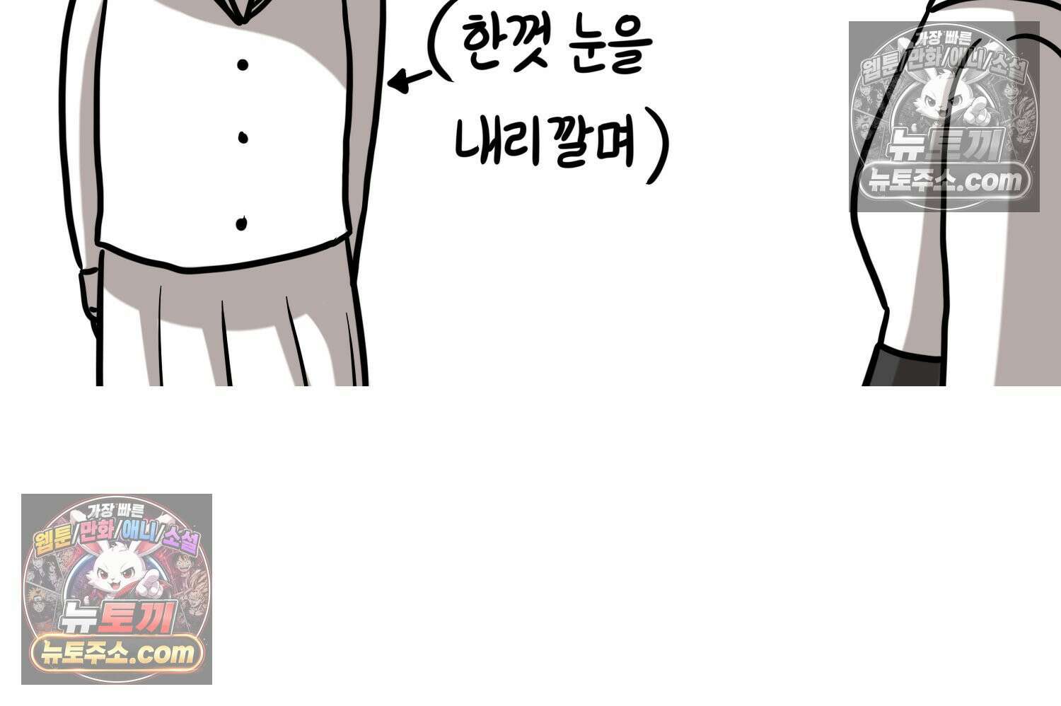재활용 머학생 128화 복지관 썰(2) 25