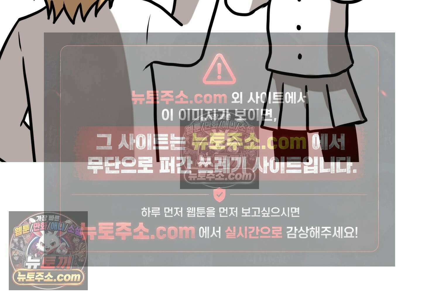 재활용 머학생 128화 복지관 썰(2) 29