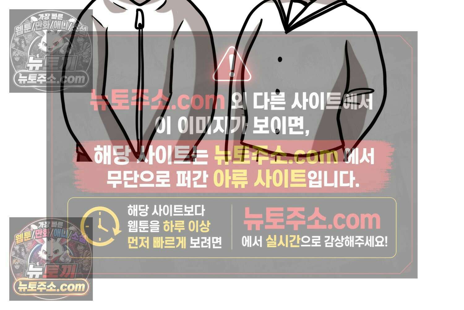 재활용 머학생 128화 복지관 썰(2) 33