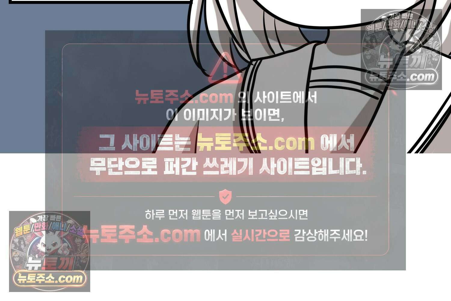 재활용 머학생 128화 복지관 썰(2) 37
