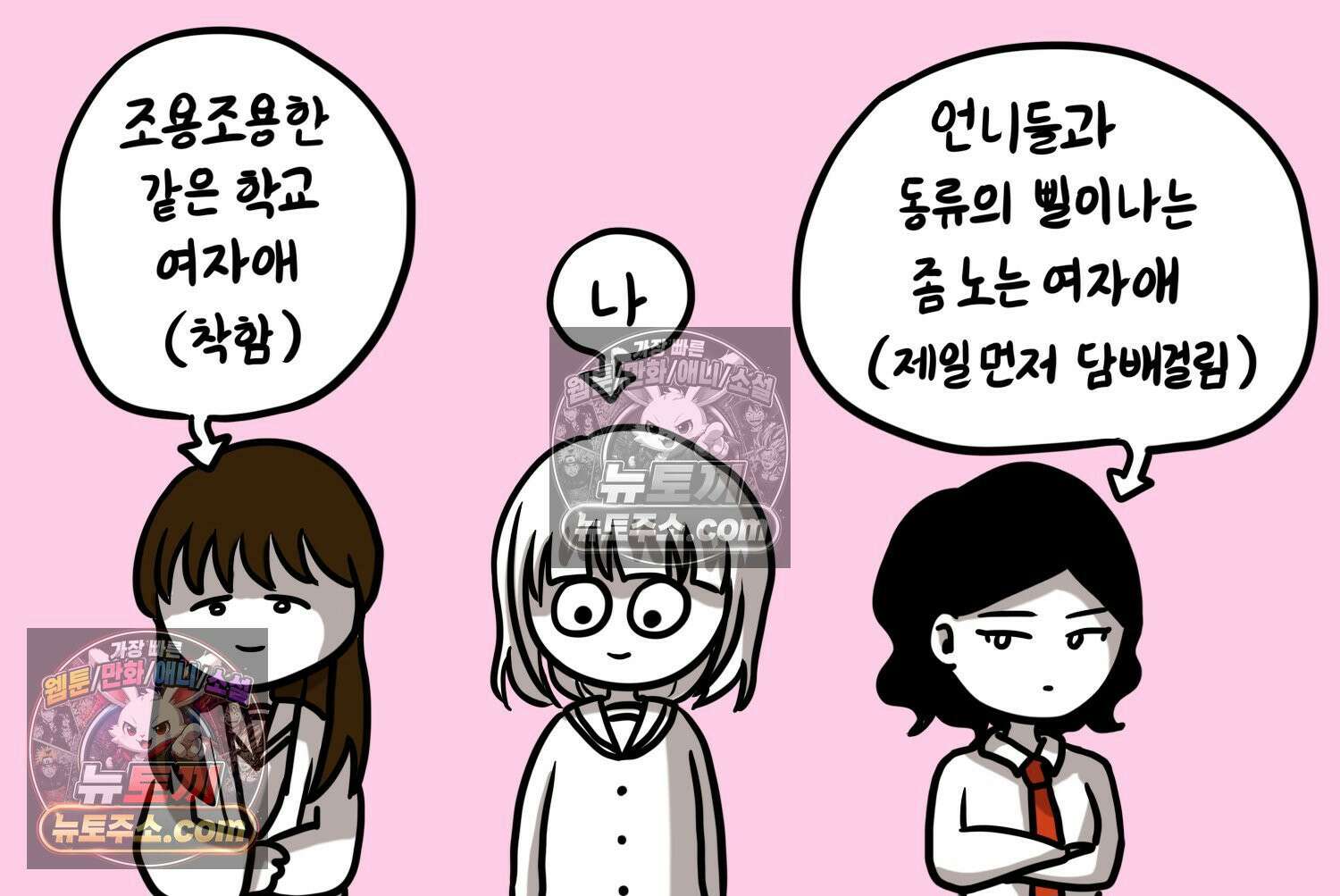재활용 머학생 128화 복지관 썰(2) 42