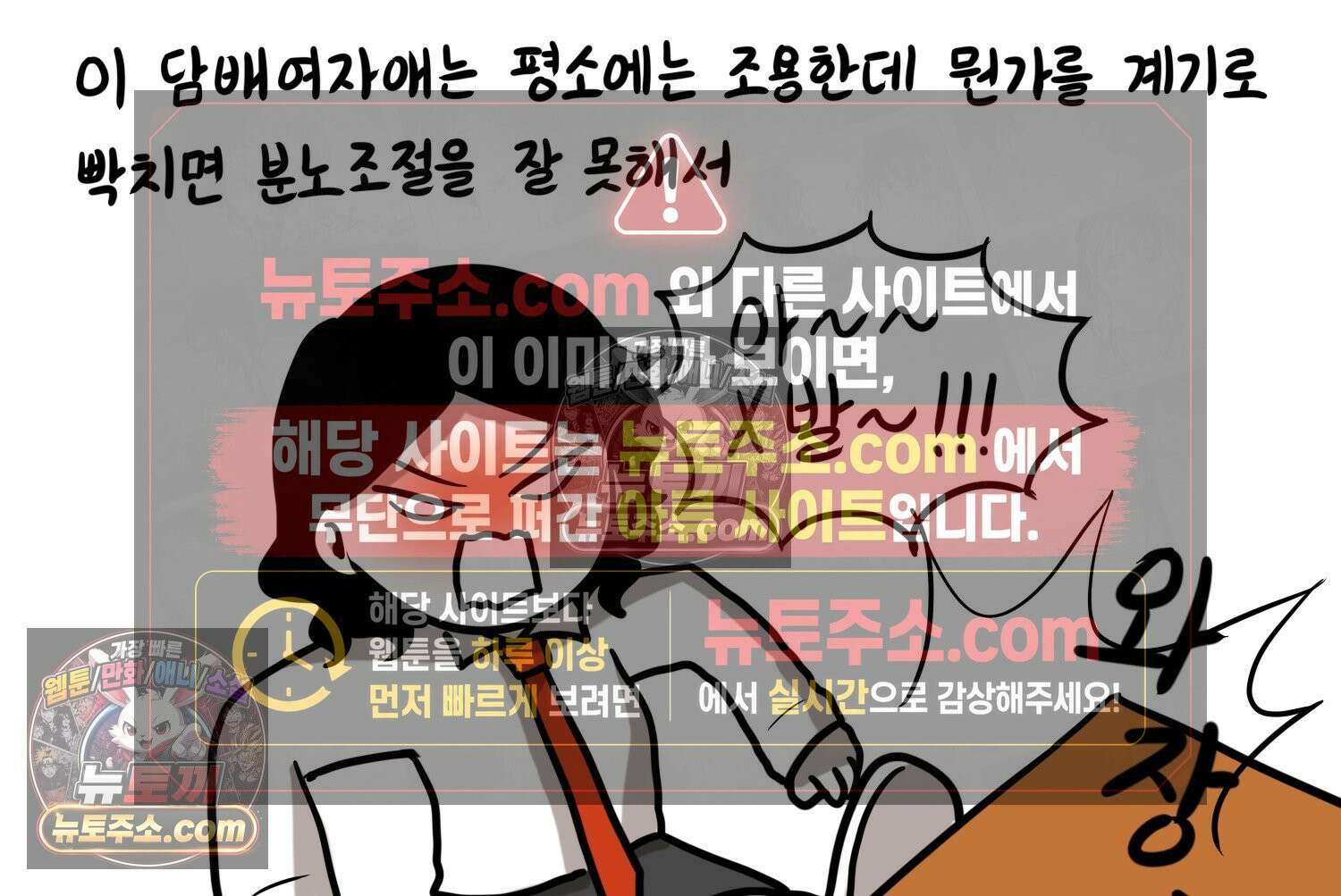 재활용 머학생 128화 복지관 썰(2) 44