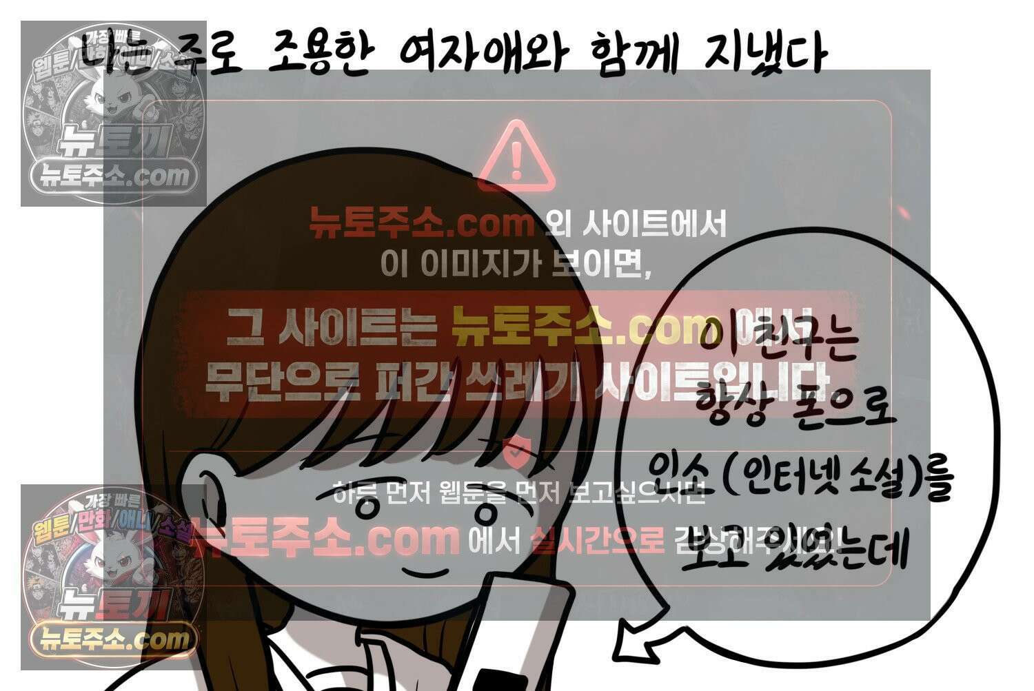 재활용 머학생 128화 복지관 썰(2) 48