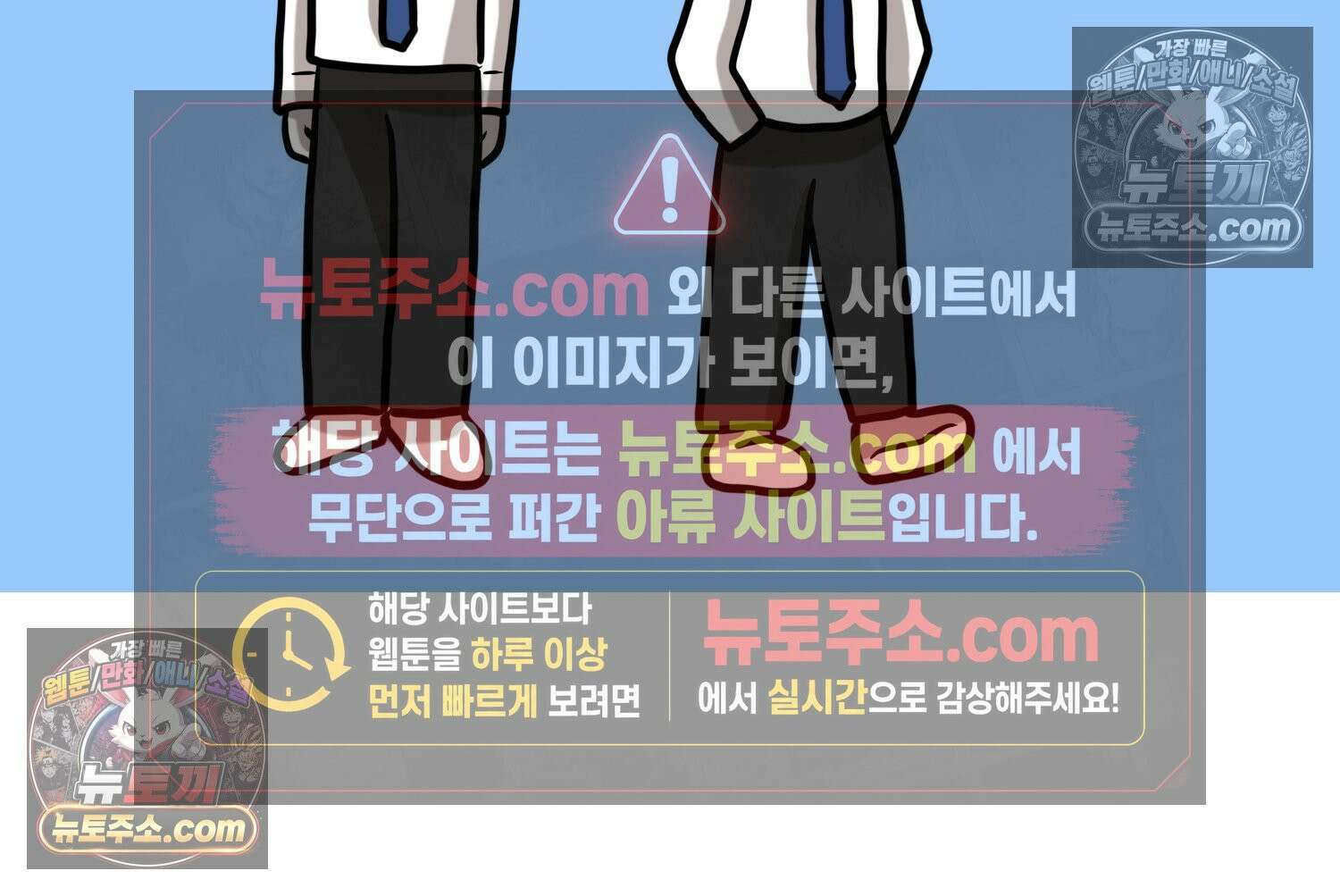 재활용 머학생 128화 복지관 썰(2) 53