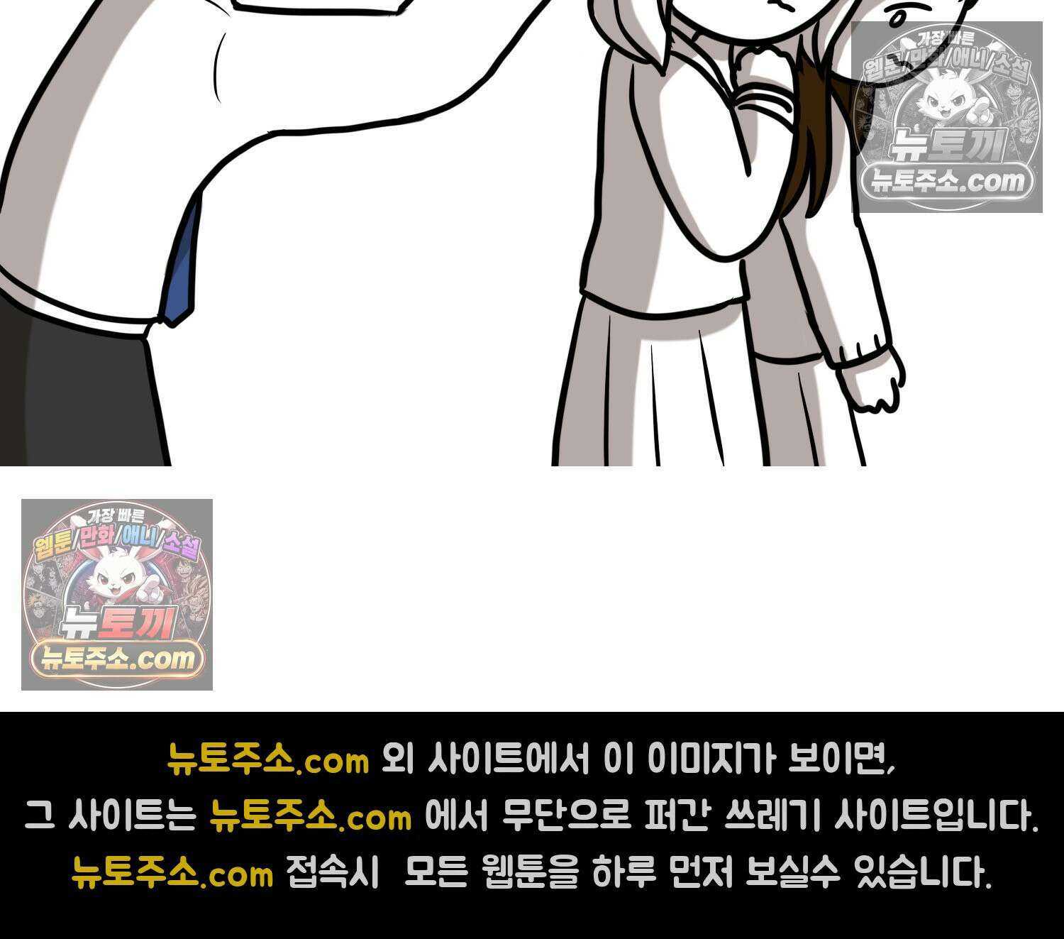 재활용 머학생 128화 복지관 썰(2) 55