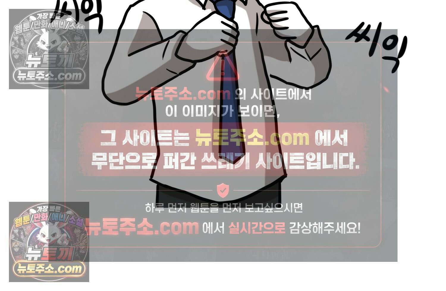 재활용 머학생 128화 복지관 썰(2) 61