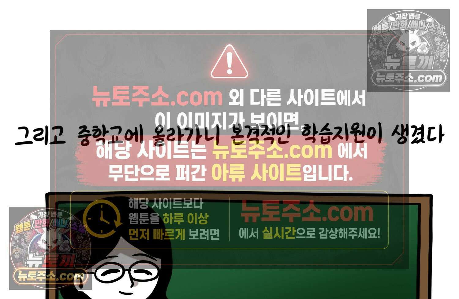 재활용 머학생 128화 복지관 썰(2) 66