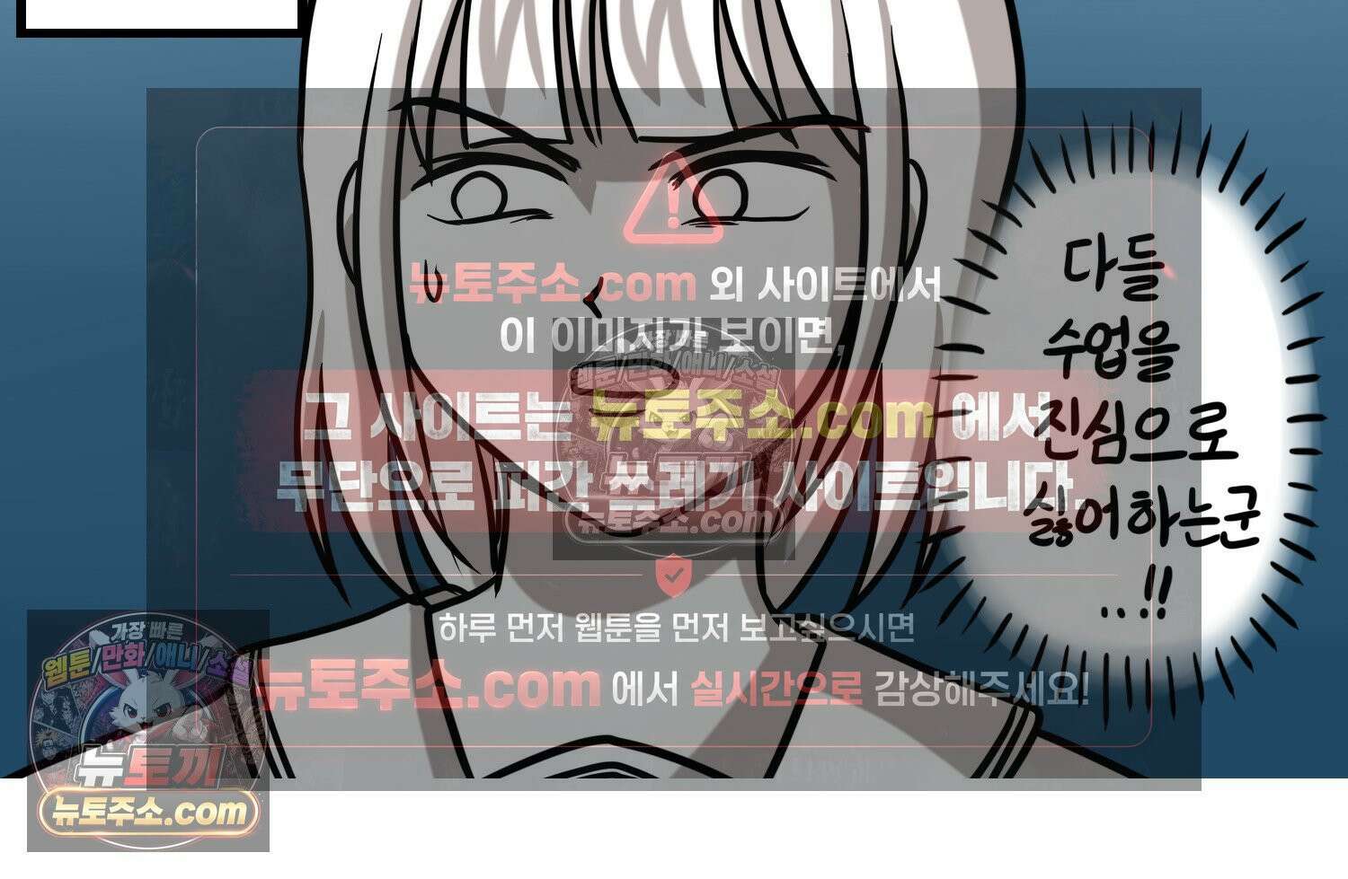재활용 머학생 128화 복지관 썰(2) 69