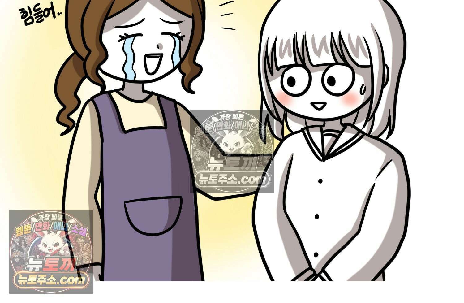 재활용 머학생 128화 복지관 썰(2) 71