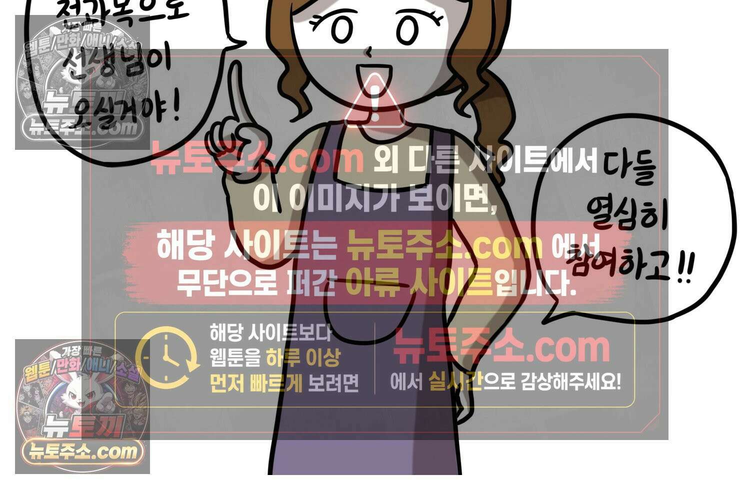 재활용 머학생 128화 복지관 썰(2) 73