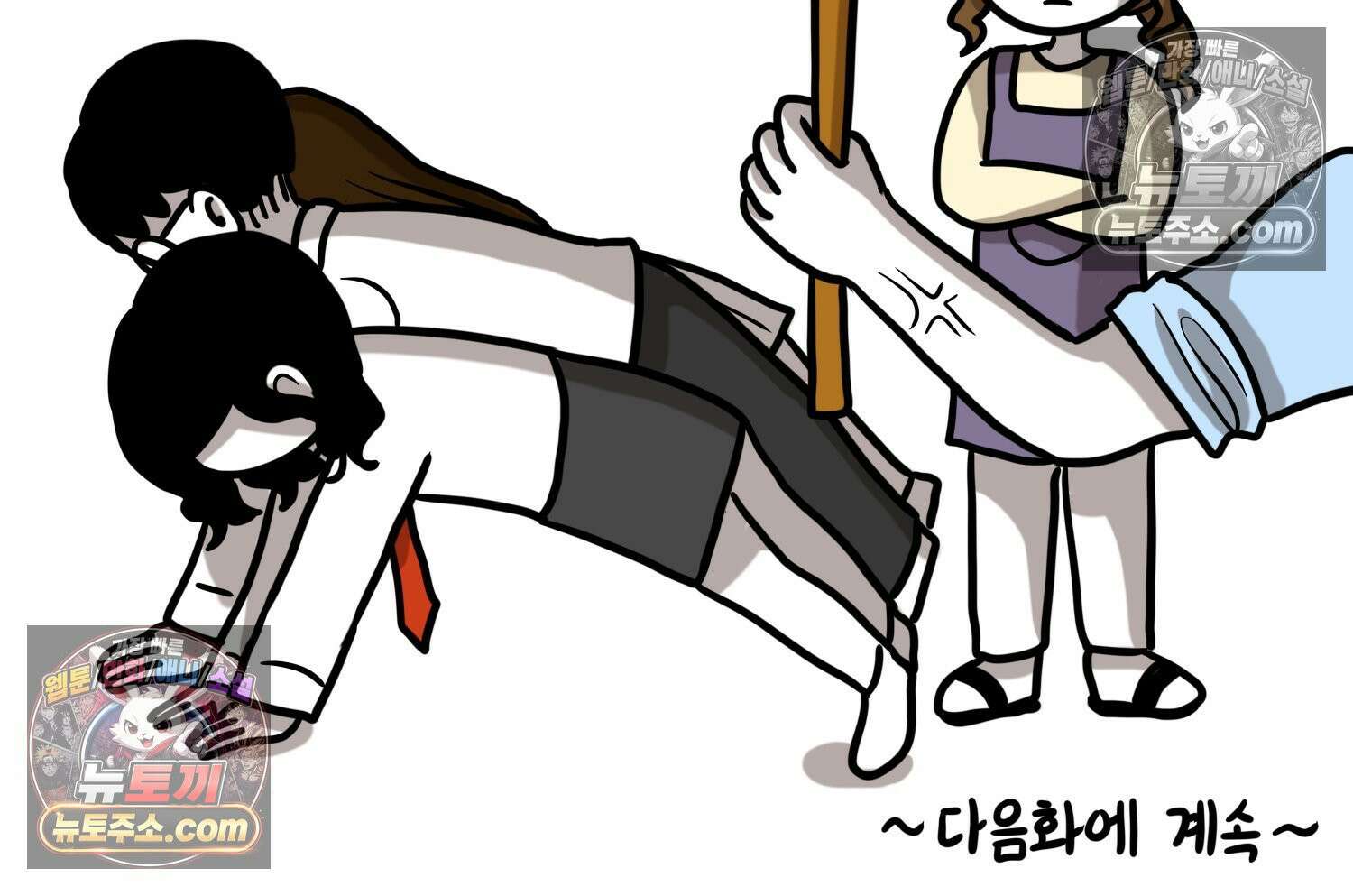 재활용 머학생 128화 복지관 썰(2) 75