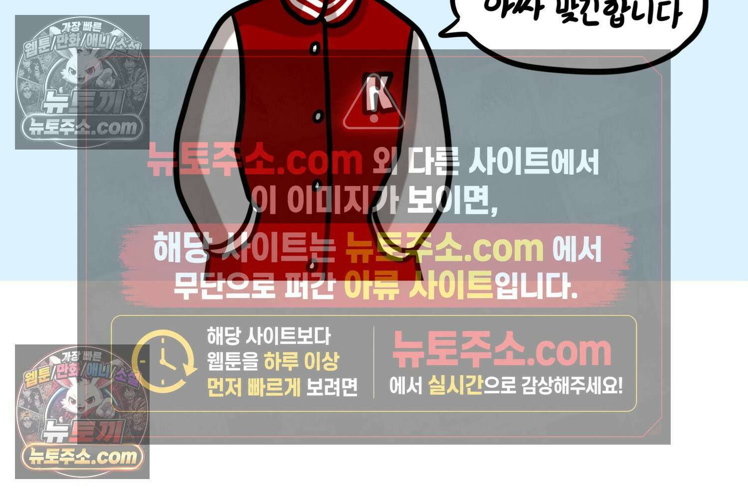 재활용 머학생 137화 자발적 아싸 9