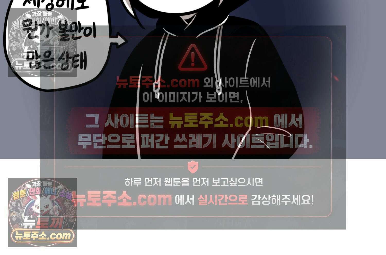 재활용 머학생 137화 자발적 아싸 15